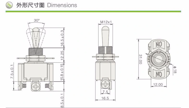 Single Pole on-off Toggle Switch